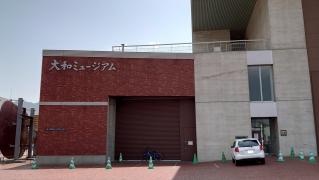 旅探 たびたん 呉平安教会 呉市西中央