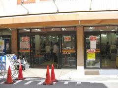 ホームメイト リサーチ