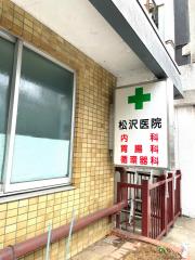 ドクターマップ アイランド歯科 仙台市青葉区一番町