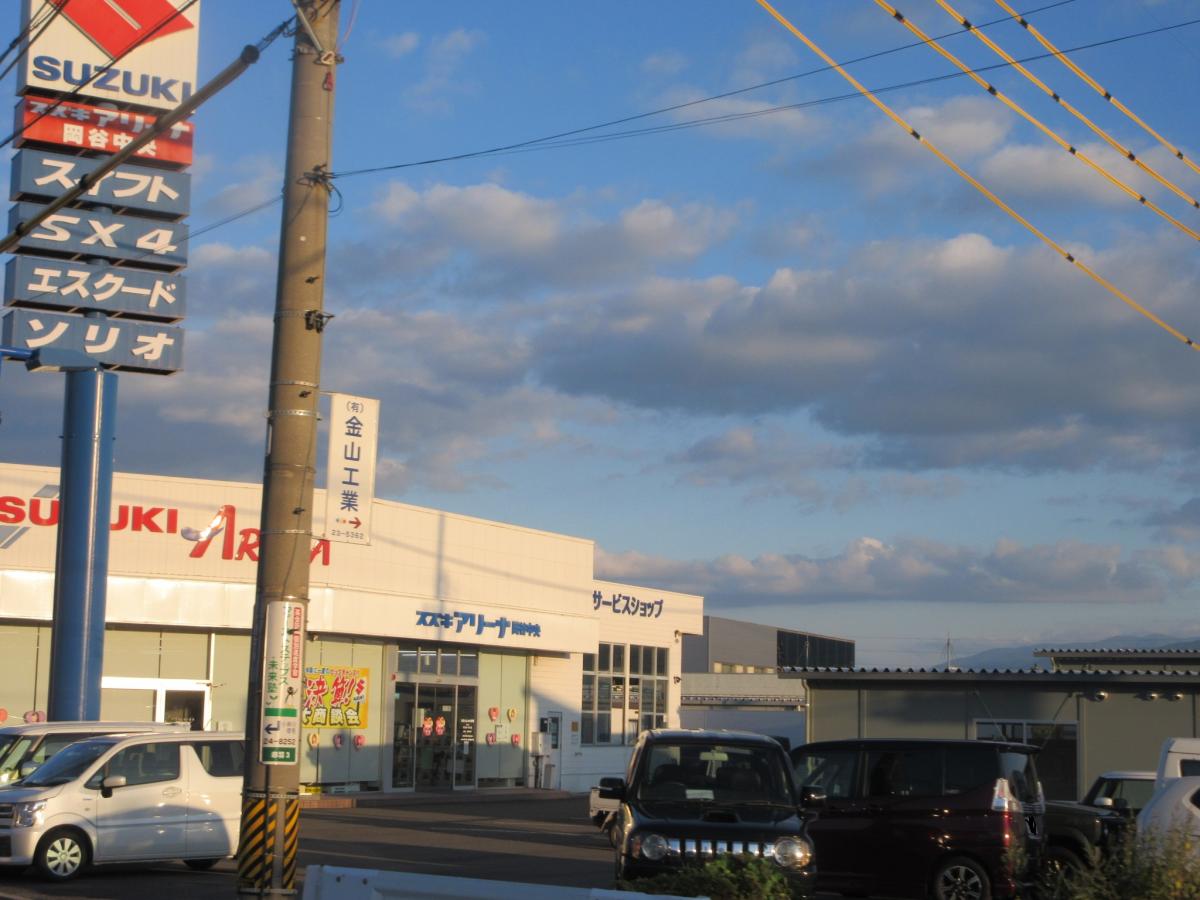 スタディピア 横川保育園 岡谷市 周辺施設 口コミ 写真 動画