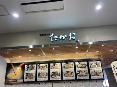 マーケットピア 周辺施設写真 ヴィレッジヴァンガード イオンモール沖縄ライカム店