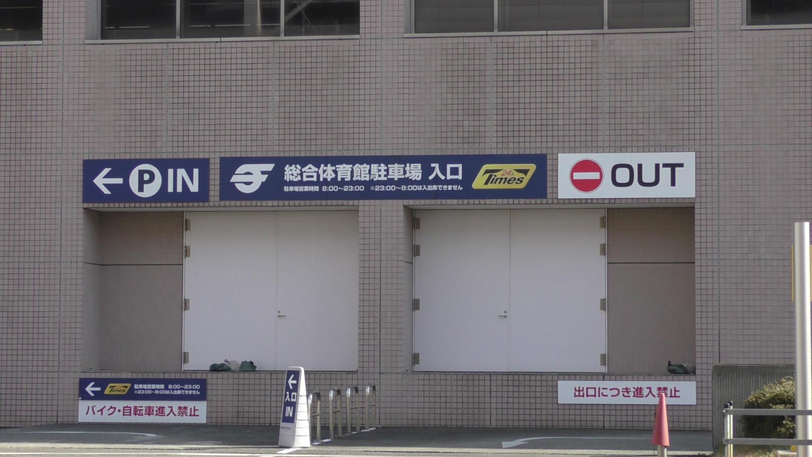 ユキサキナビ ジャスコ前 バス停留所 茅ヶ崎市 周辺施設 口コミ 写真 動画