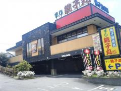 クックドア 寿司屋 東京都八王子市 アクセスランキング クックドア 寿司屋 東京都八王子市 アクセスランキング