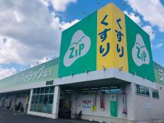 マーケットピア 橋本市のショッピング施設一覧 ホームメイト