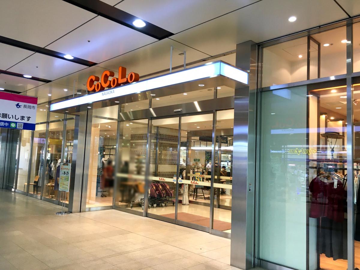 マーケットピア ｃｏｃｏｌｏ長岡