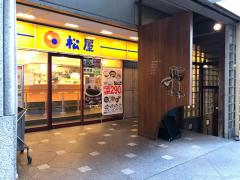 保険の玉手箱 アフラック 横浜総合支社 横浜市神奈川区 の周辺施設写真一覧 1ページ