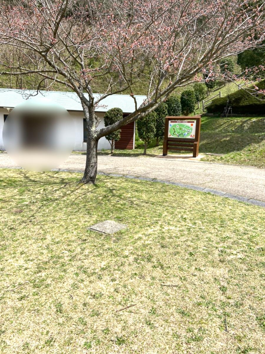 パブリネット 森林公園とっとり出合いの森