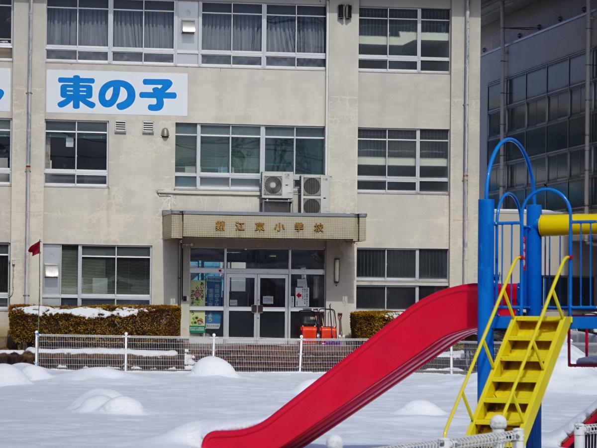 鯖江東小学校/ホームメイト 鯖江東小学校/ホームメイト