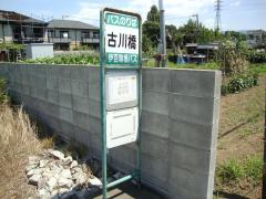 ドクターマップ 土と光ともりの歯医者さん 三島市 施設周辺のバス停 バス停留所