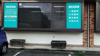 スタディピア さいたま市立高等看護学院 さいたま市緑区三室