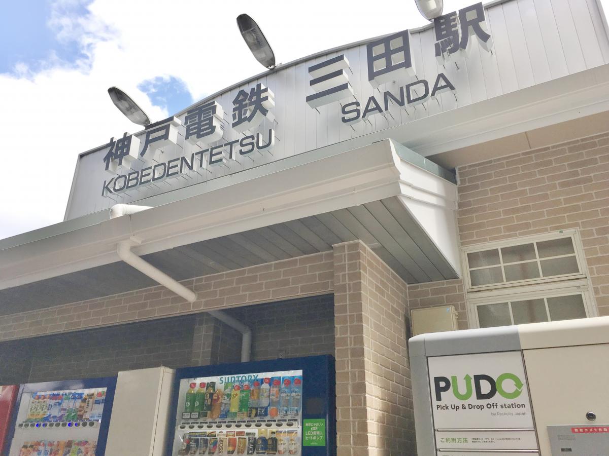 【ユキサキナビ】新三田駅(三田市)の路線図 JR福知山線 【ユキサキナビ】新三田駅(三田市)の路線図 JR福知山線
