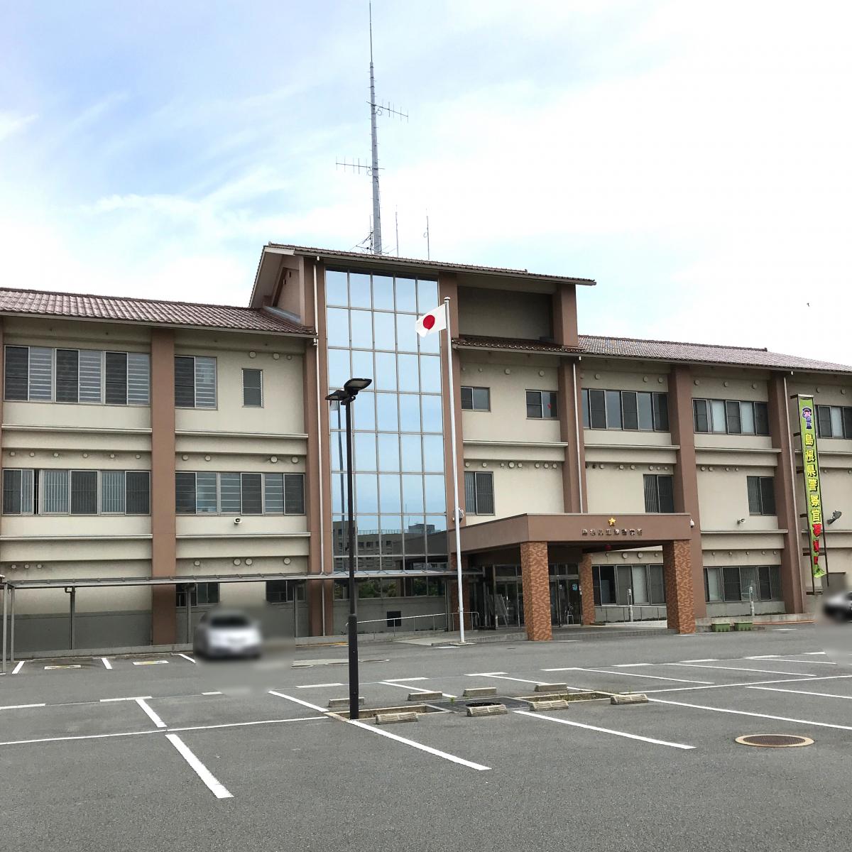 スタディピア グリーンキングダム保育所 江津市 周辺施設 口コミ 写真 動画