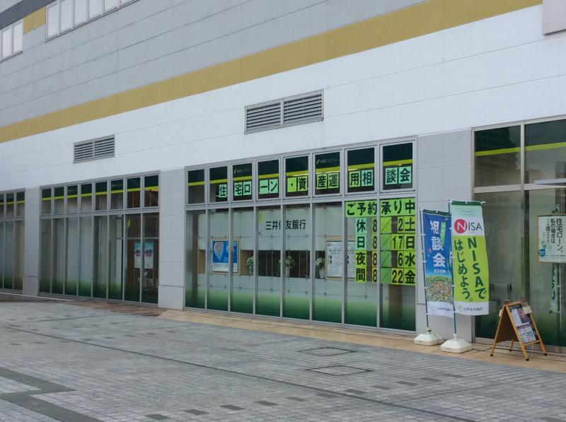 三井住友銀行 休日 三井住友カードの締め日と支払日（引き落とし日）