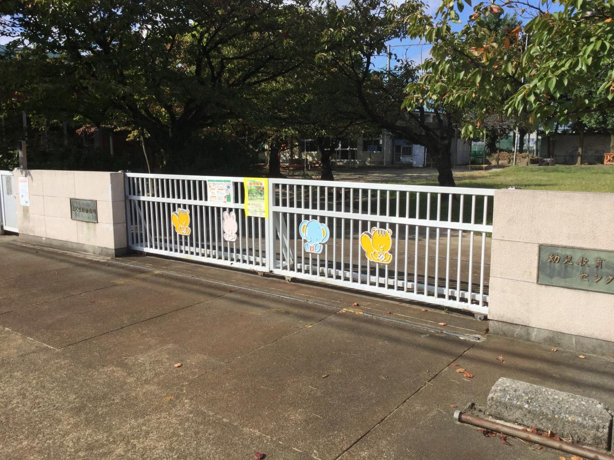 スタディピア 富山短期大学付属みどり野幼稚園 富山市