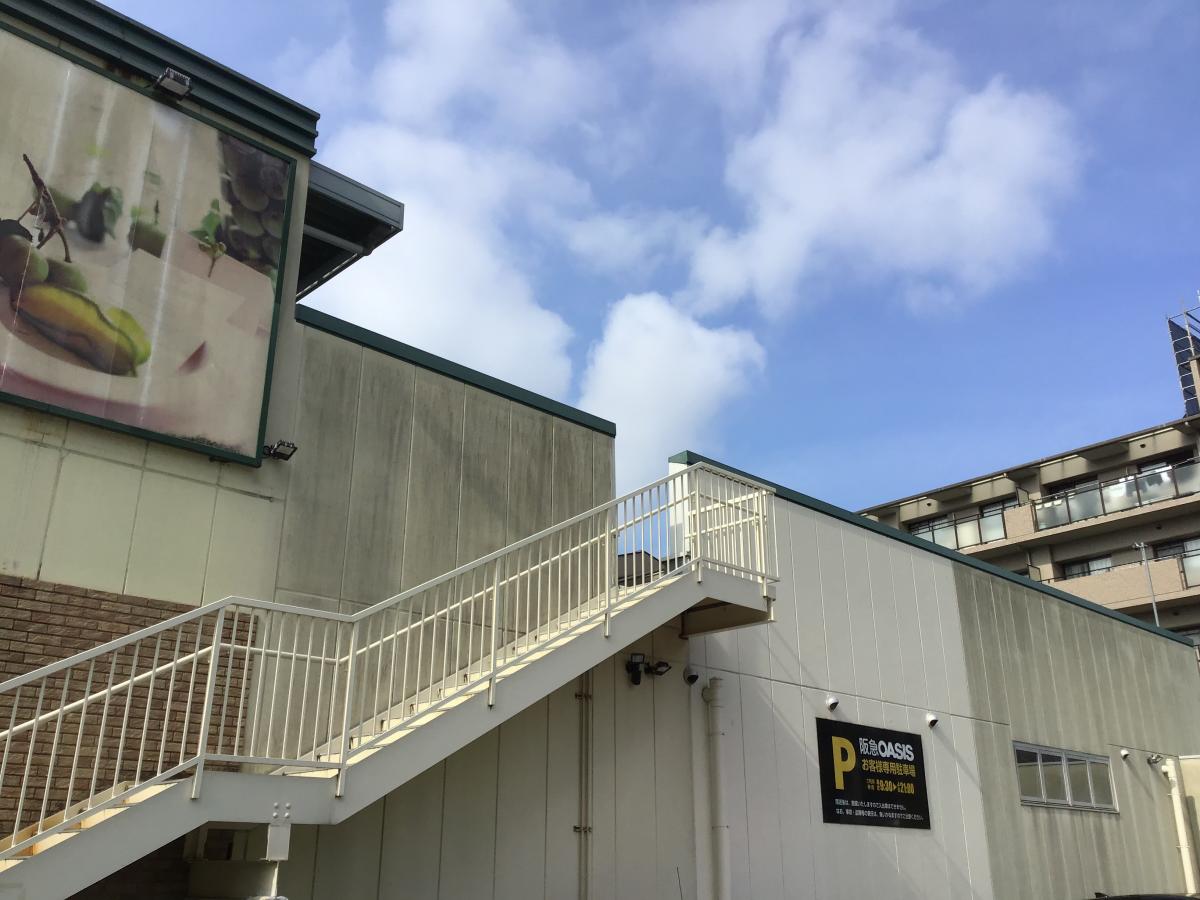 マーケットピア 阪急オアシス豊中少路店 豊中市少路