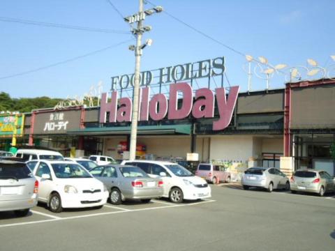 マーケットピア ハローデイ九工大前店 福岡県飯塚市 投稿ユーザー写真集