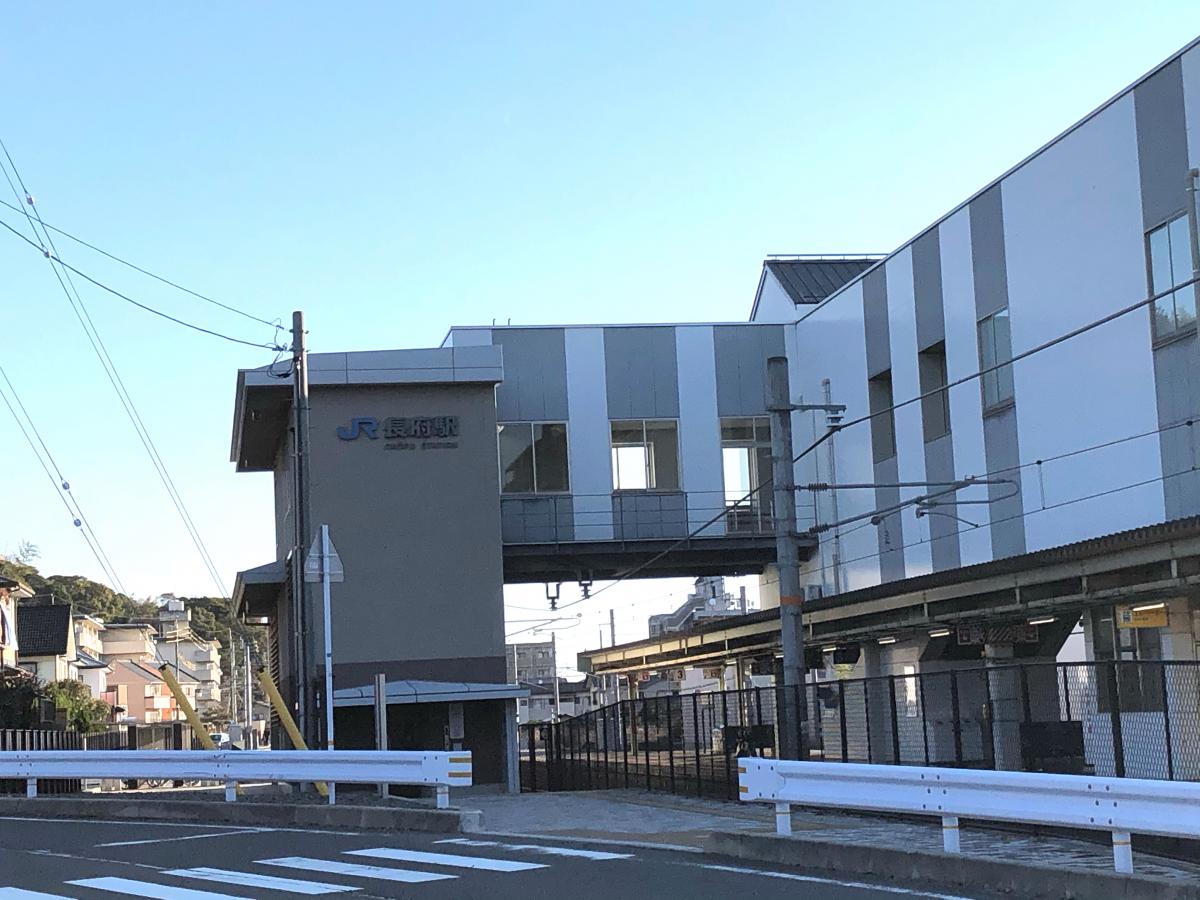 ユキサキナビ ｊｒ山陽本線 神戸 門司 長府駅 下関市長府松小田本町