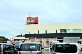 ホテバンク 民宿旅館網代荘