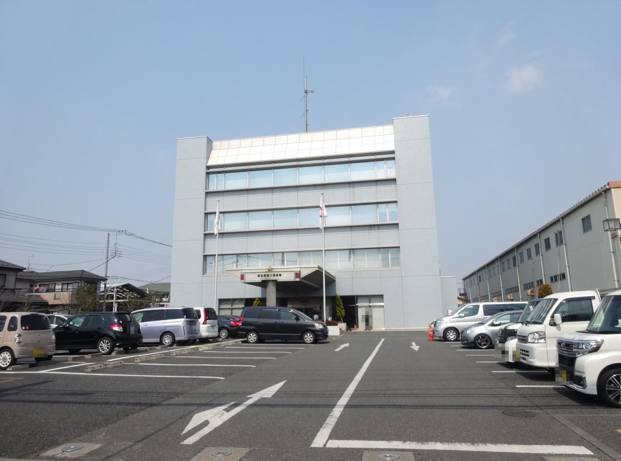 パブリネット 吉川警察署 三郷市上彦名