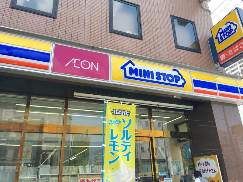 マーケットピア ミニストップ 錦橋店 愛知県名古屋市中区 投稿ユーザー写真集
