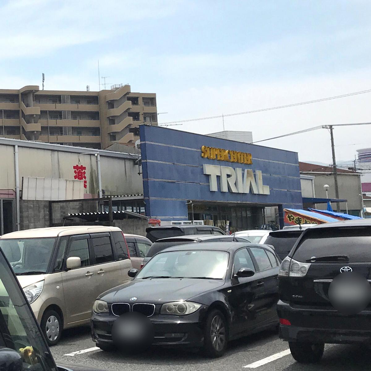 マーケットピア】キーショップ小倉（北九州市小倉南区）周辺施設 