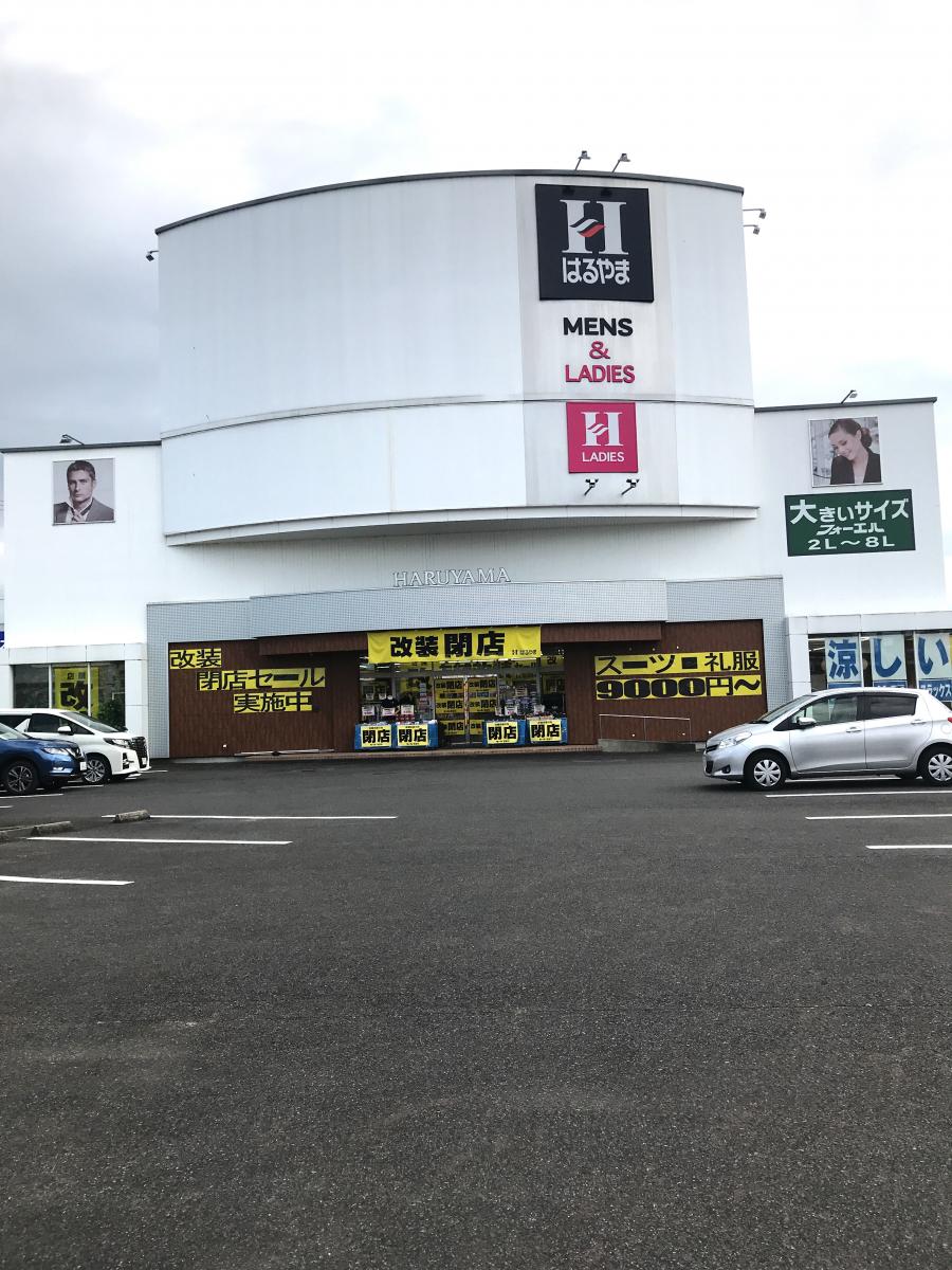 マーケットピア はるやま守山店のコメント一覧