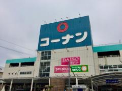 マーケットピア ホームセンターコーナン 布施駅前店 東大阪市長堂