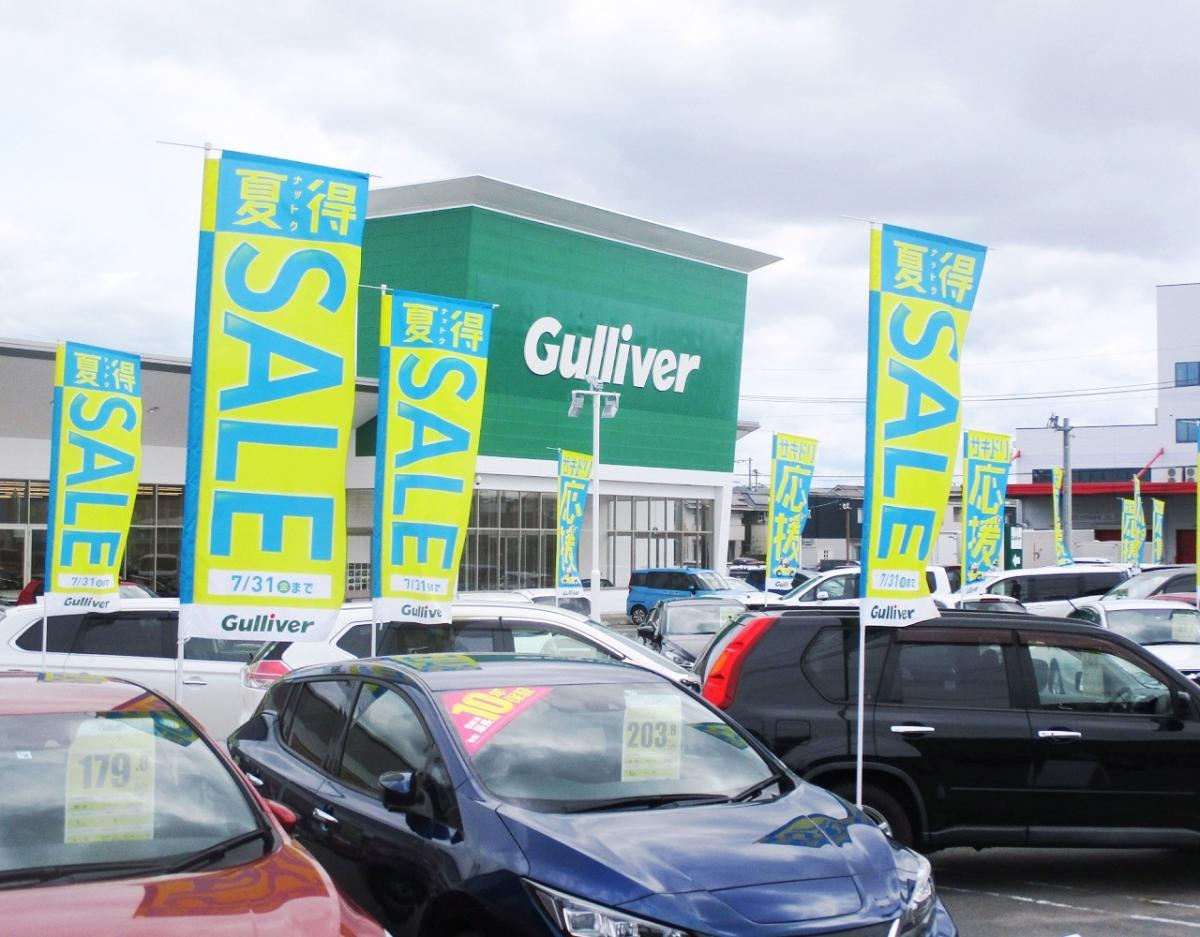 ビッグカンパニー 株式会社百十四銀行 庭瀬支店 岡山市北区 周辺施設 口コミ 写真 動画