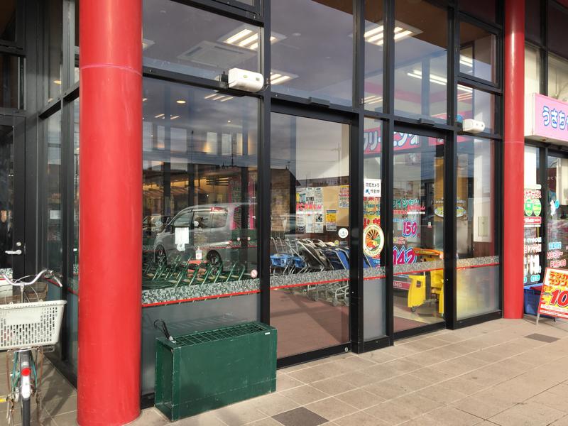 かましん下館店／ホームメイト