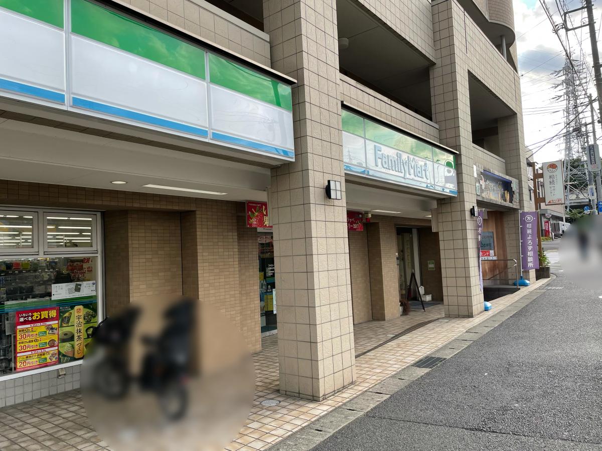 マーケットピア ファミリーマート 戸塚矢沢店 横浜市戸塚区戸塚町