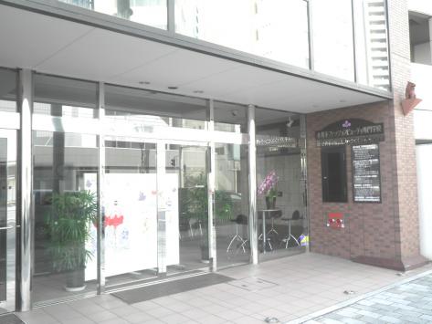 スタディピア 小井手ファッションビューティー専門学校 広島市南区金屋町