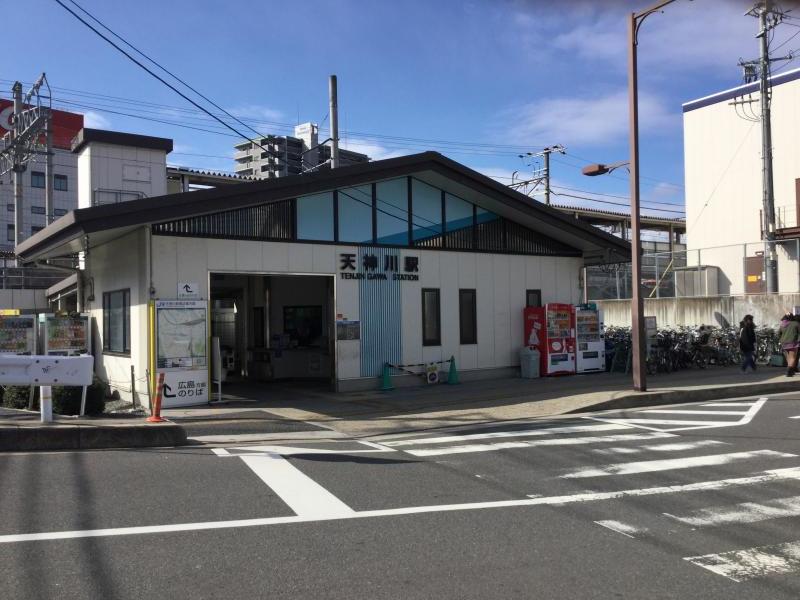 【ユキサキナビ】天神川駅（広島市南区東駅町）