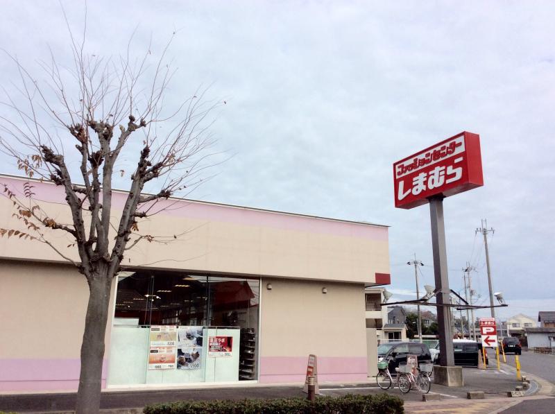 マーケットピア ファッションセンターしまむら 八日市店 東近江市八日市清水