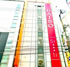 マーケットピア 周辺の生活施設情報 ザ ダイソー なんばなんさん通店