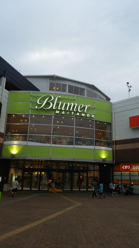 マーケットピア ブルメール舞多聞 神戸市垂水区舞多聞東