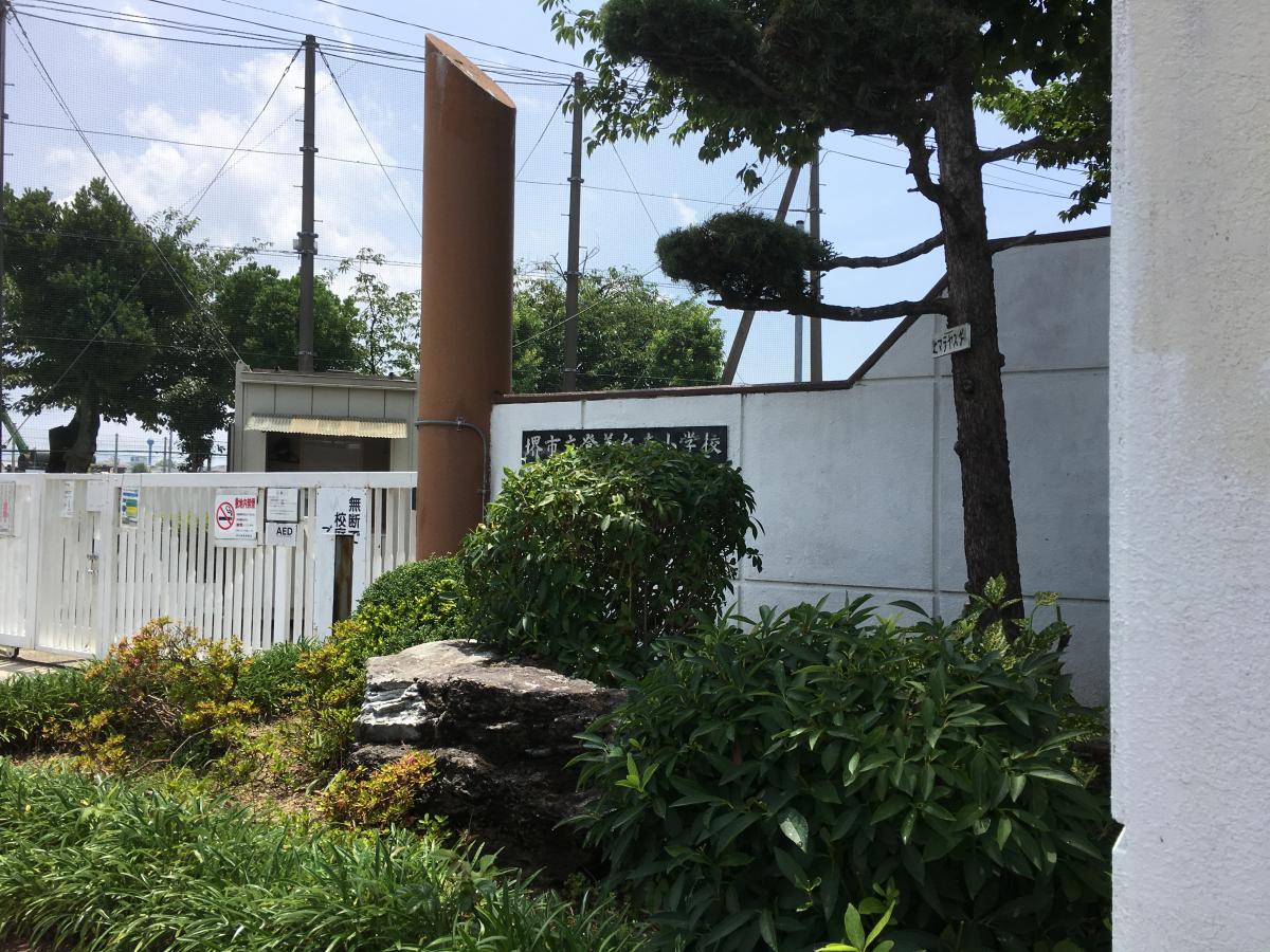 スタディピア 登美丘南小学校 堺市東区草尾