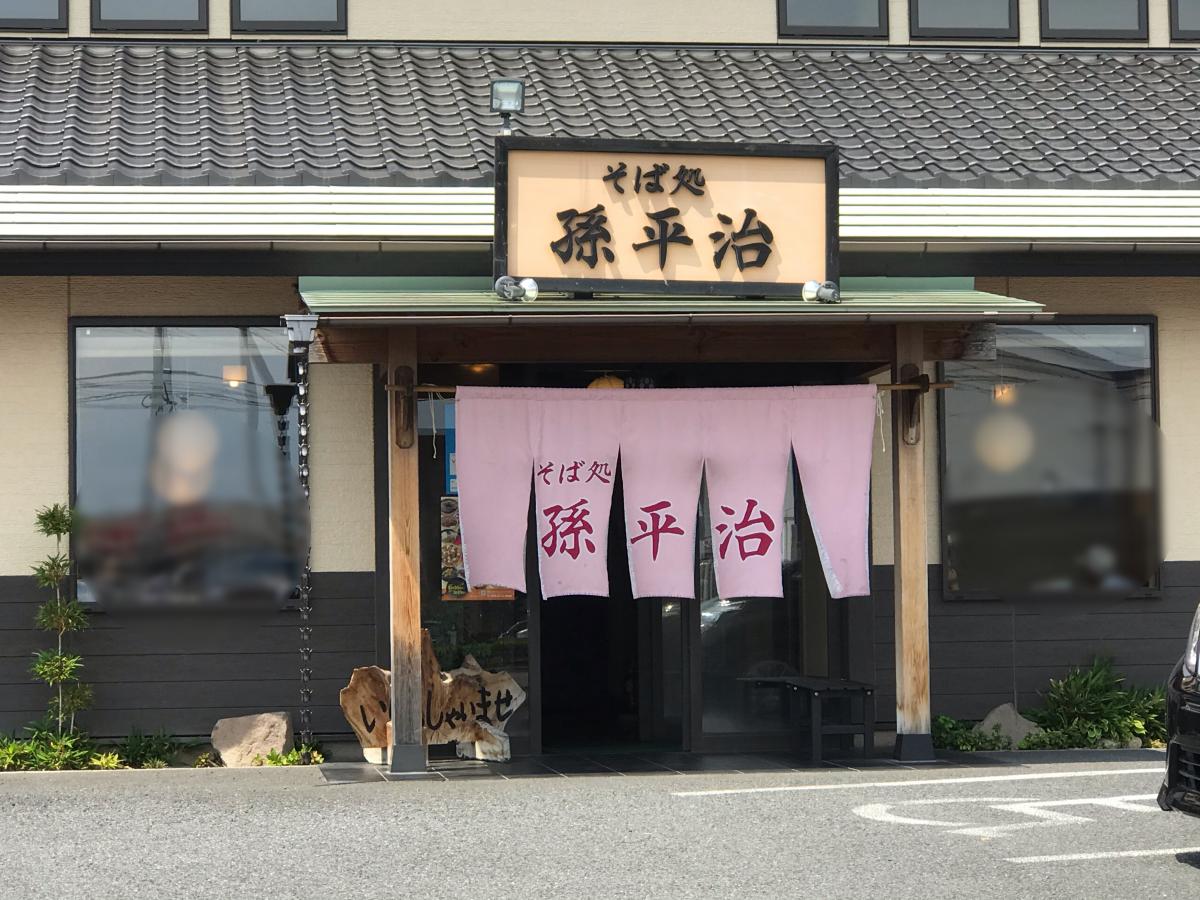 マーケットピア コストコ 前橋倉庫店 前橋市 周辺施設 口コミ 写真 動画