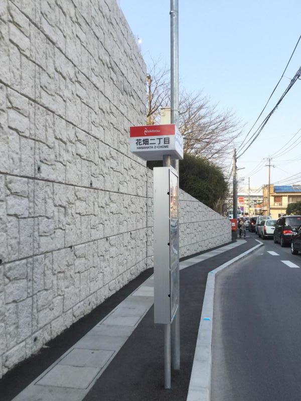 ユキサキナビ 自動車免許試験場前 バス停留所 福岡市南区 周辺施設 口コミ 写真 動画