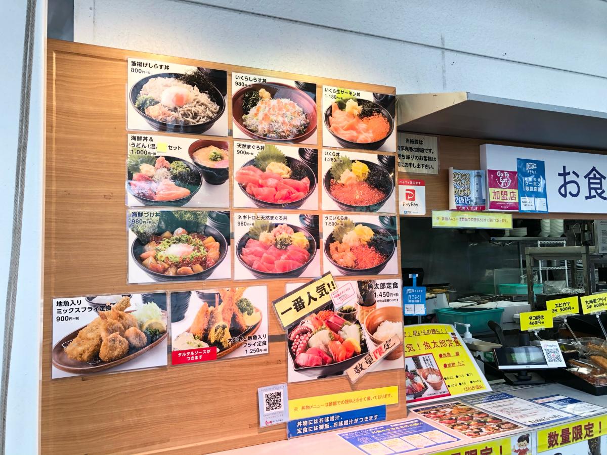 旅探 たびたん 魚太郎のコメント一覧 1ページ