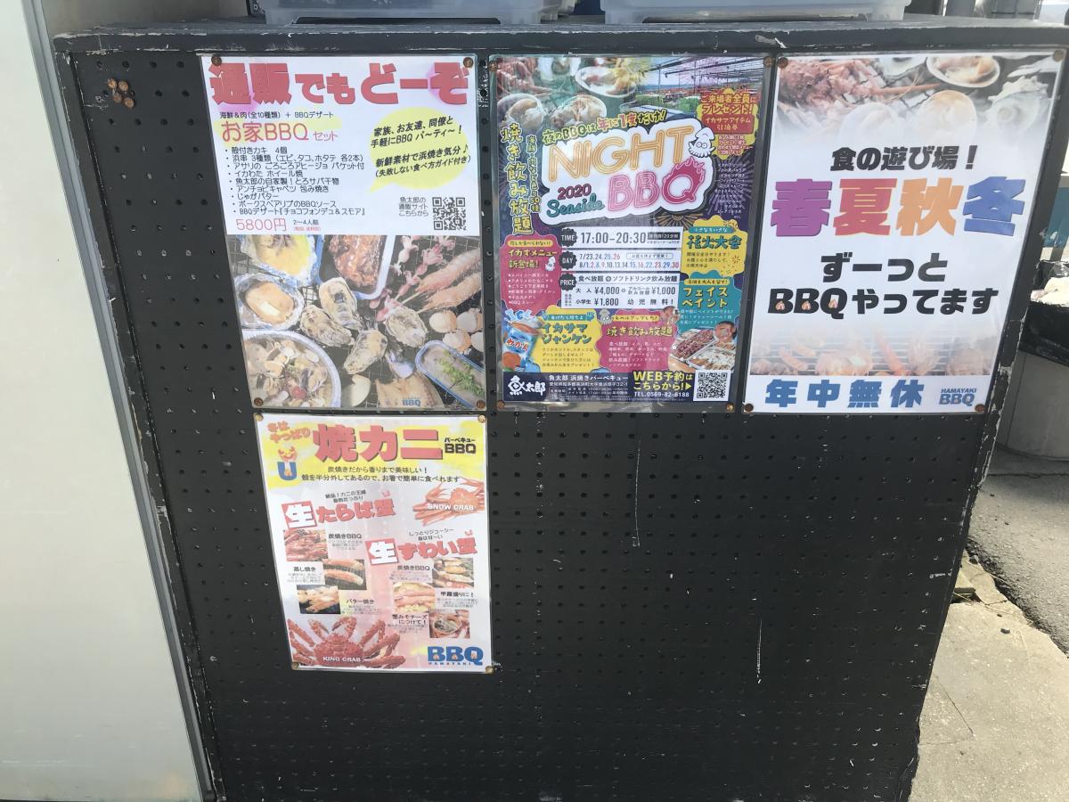 旅探 たびたん 魚太郎のコメント一覧 1ページ