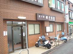 ドクターマップ 大阪狭山市の皮膚科一覧 ホームメイト