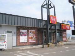 ホームメイト リサーチ 北斗市七重浜の生活施設一覧