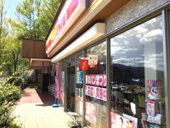 マーケットピア ａコープ ラック阿智店 下伊那郡阿智村春日