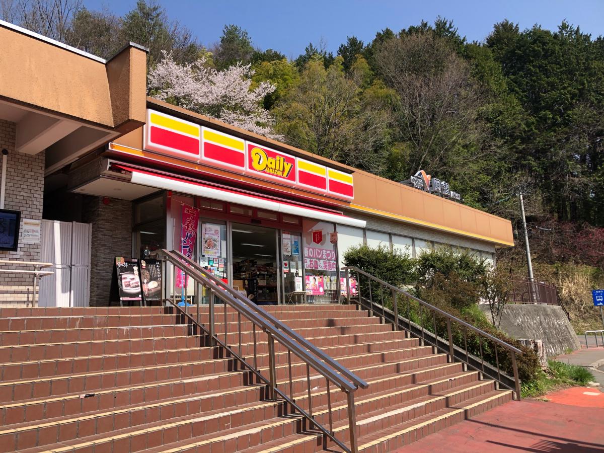 マーケットピア デイリーヤマザキ 阿智ｐａ上り店 下伊那郡阿智村駒場