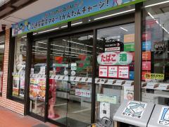 マーケットピア アメリカ屋会津若松店メンズ館 会津若松市北青木