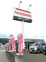 マーケットピア クボ ホームセンター大船渡店 大船渡市立根町