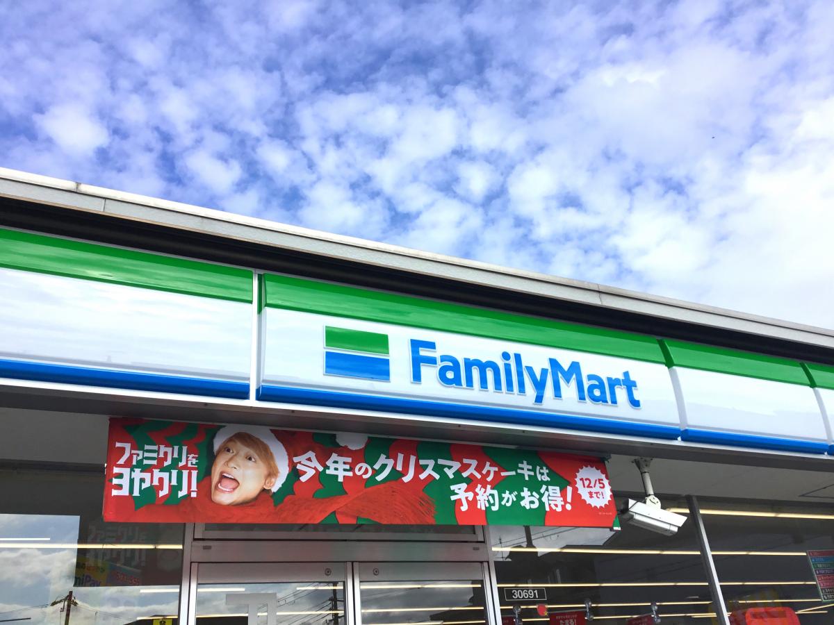 マーケットピア ファミリーマート 池田旭丘一丁目店 池田市旭丘