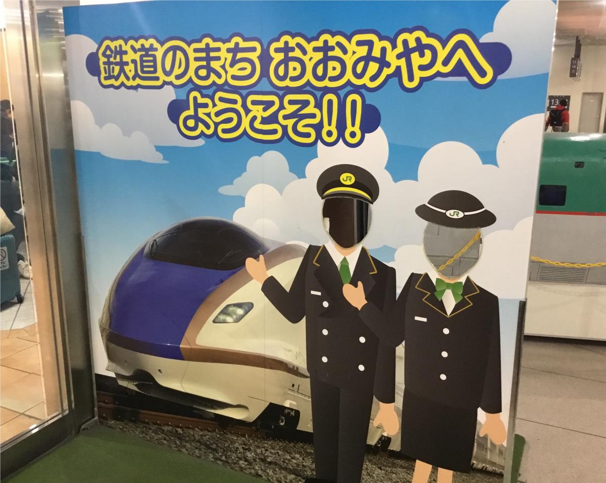 ユキサキナビ 路線図 浦和駅 ｊｒ湘南新宿ライン 東北本線駅 横須賀線駅
