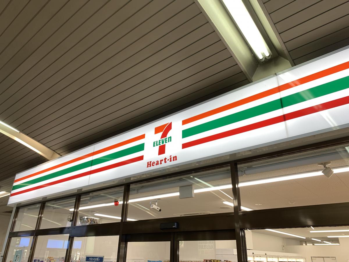 マーケットピア】セブンイレブン ハートインＪＲ児島駅店（倉敷市児島 