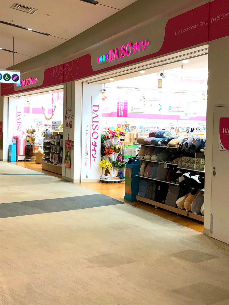 マーケットピア ダイソー ザ ダイソー スマーク伊勢崎店 伊勢崎市 のお気に入りコメント 口コミ